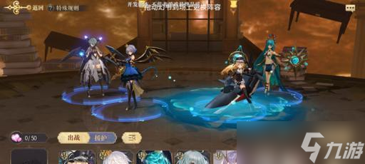 《幻书启世录》全角色强度排名介绍 各路神仙闪耀争强