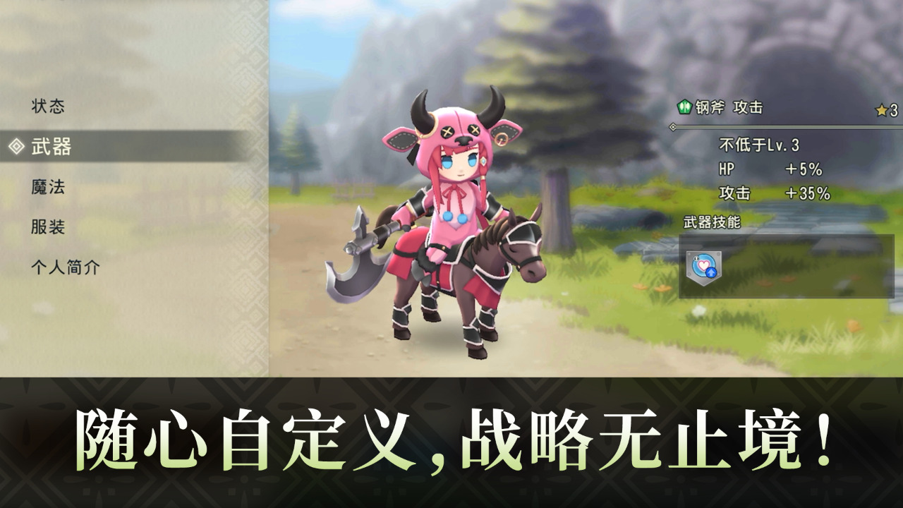 火焰纹章：影什么时候出 公测上线时间预告