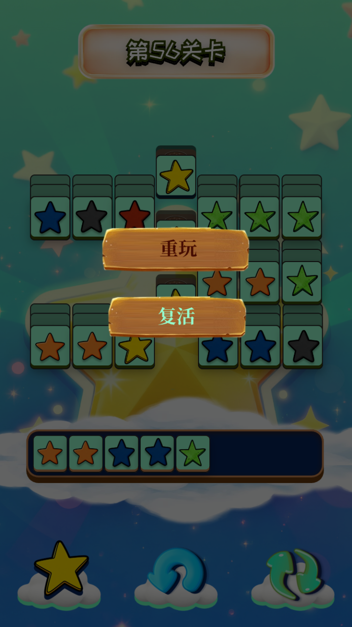盛途星星图鉴什么时候出 公测上线时间预告