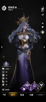 地下城堡4开荒毕业阵容怎么搭配