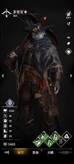 地下城堡4开荒毕业阵容怎么搭配