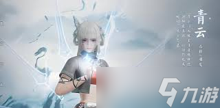 诛仙2结婚系统怎么样