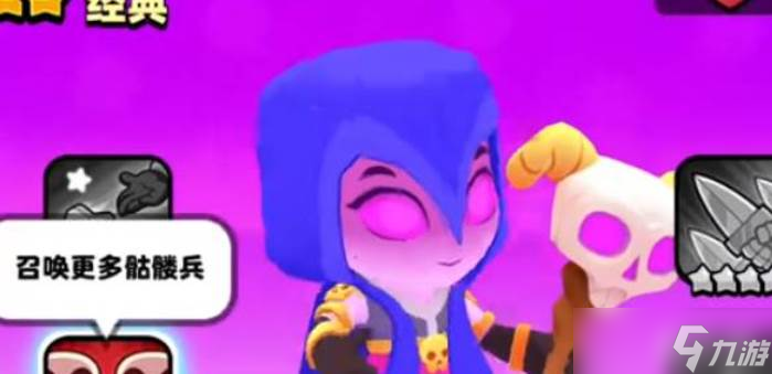 爆裂小队骷髅大军效果