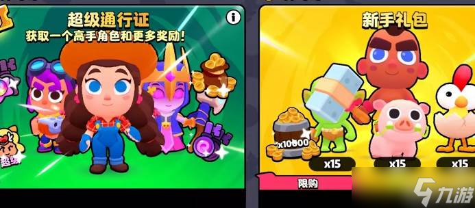 爆裂小队通行证值得买吗