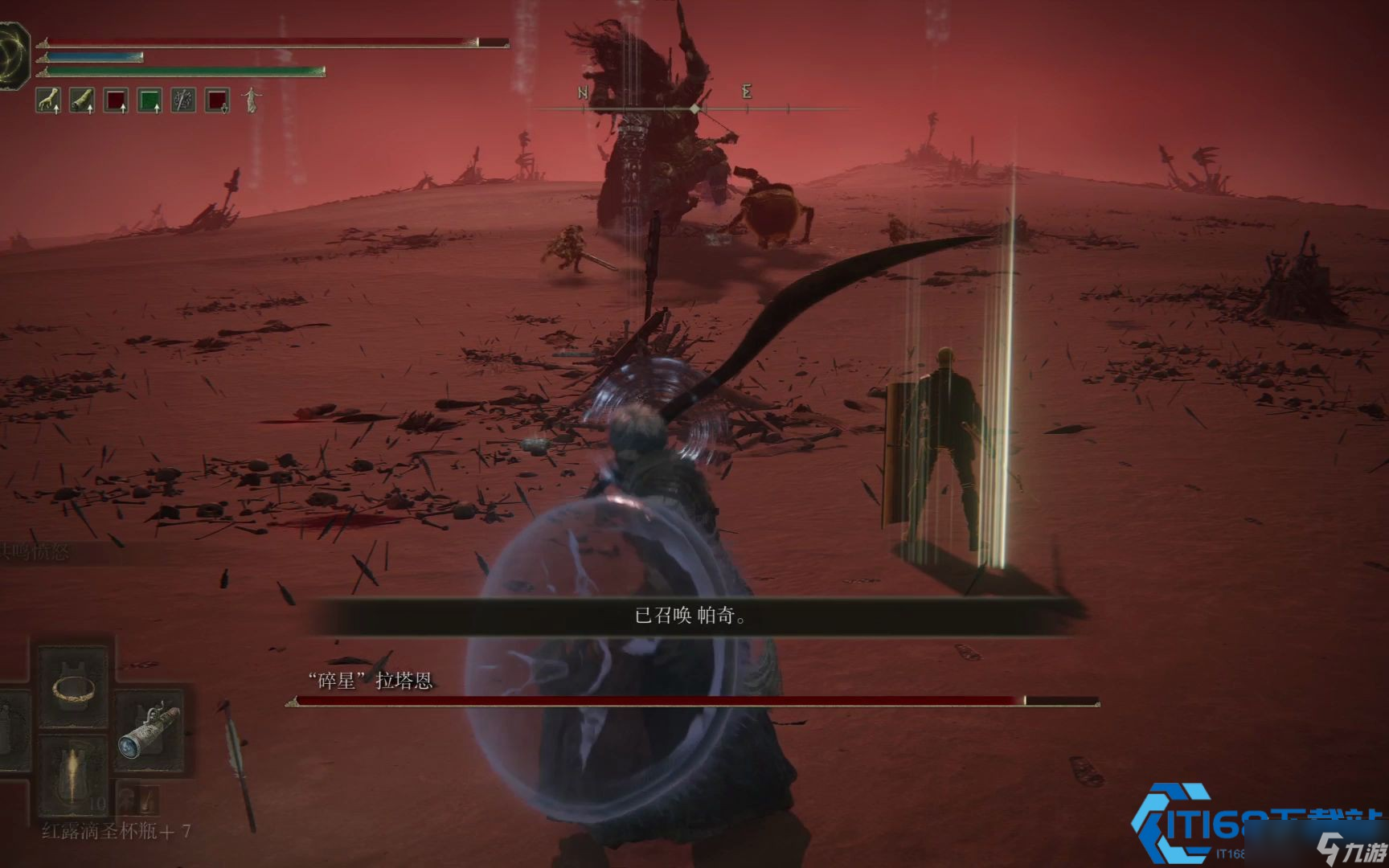 艾尔登法环帕奇BOSS战全技巧攻略