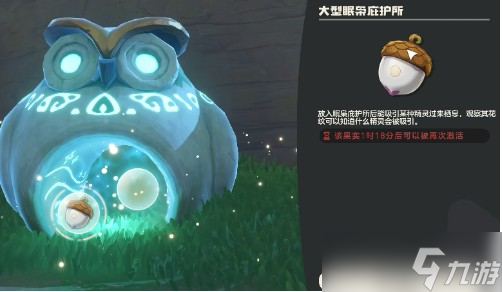 洛克王国世界壳乙螺获取攻略