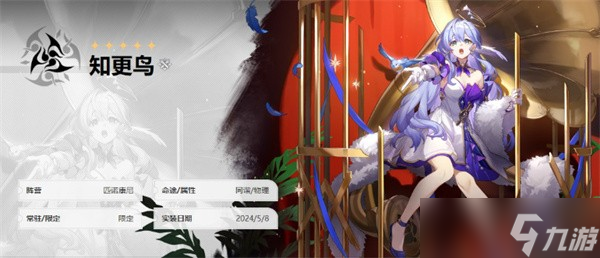 崩坏星穹铁道3.5忘却之庭怎么配队