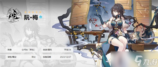 崩坏星穹铁道3.5忘却之庭怎么配队