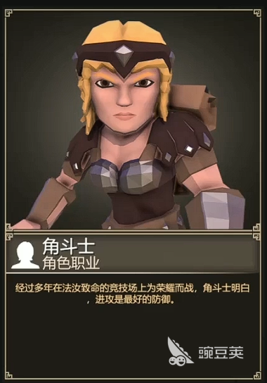 为了吾王角斗士怎么解锁 为了吾王角斗士解锁方法说明