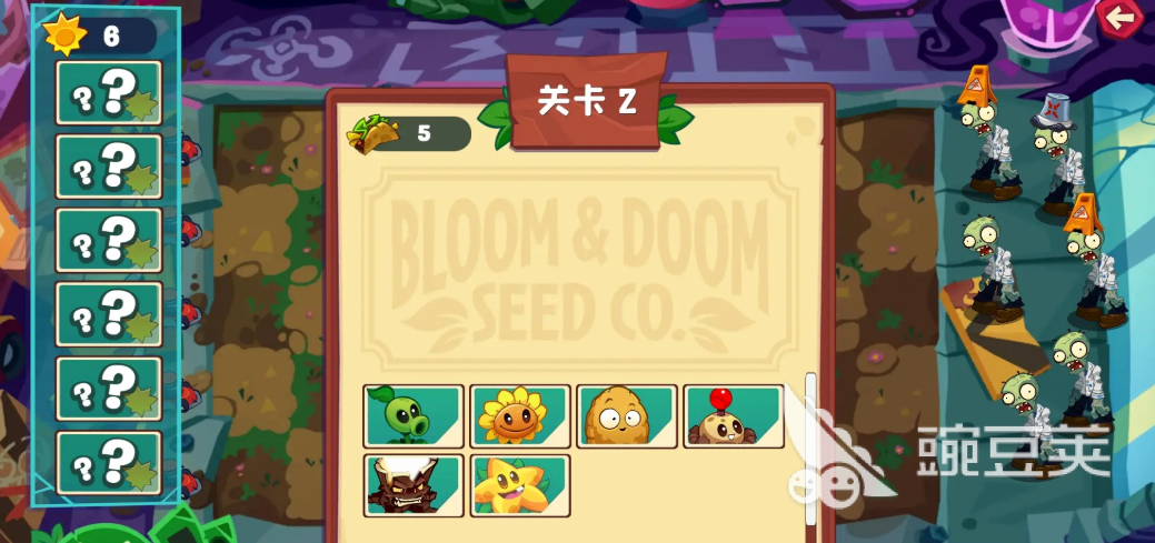 植物大战僵尸3上线时间介绍 植物大战僵尸3手游什么时候出