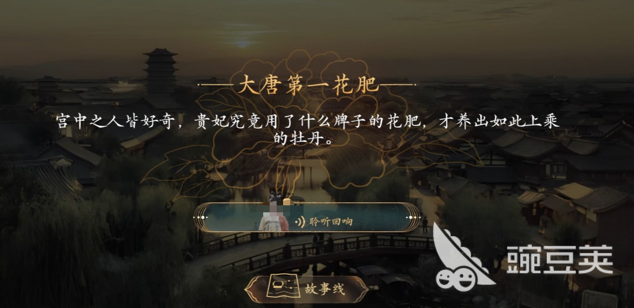 盛世天下称心结局是什么 盛世天下称心结局信息一览
