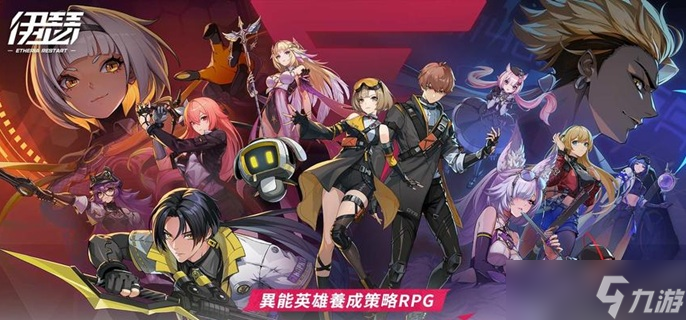 伊瑟开服卡池怎么抽-公测卡池抽取建议