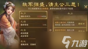 三国谋定天下S1老武将赛季表现怎么