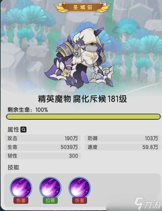 杖剑传说羽之国永恒花庭副本攻略