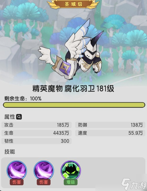 杖剑传说羽之国永恒花庭副本攻略