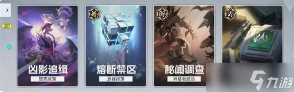 伊瑟资源怎么使用 资源规划和购买建议
