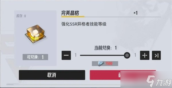 伊瑟资源怎么使用 资源规划和购买建议