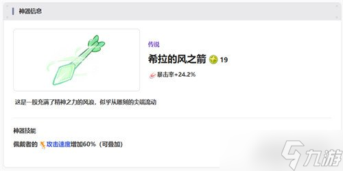 嘟嘟脸恶作剧有什么神器 神器介绍介绍