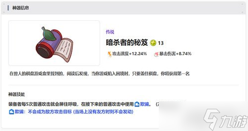 嘟嘟脸恶作剧有什么神器 神器介绍介绍