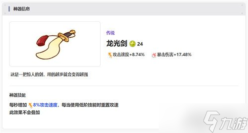 嘟嘟脸恶作剧有什么神器 神器介绍介绍