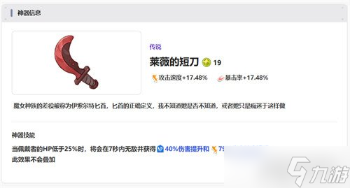嘟嘟脸恶作剧有什么神器 神器介绍介绍