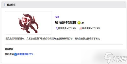 嘟嘟脸恶作剧有什么神器 神器介绍介绍