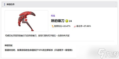 嘟嘟脸恶作剧有什么神器 神器介绍介绍