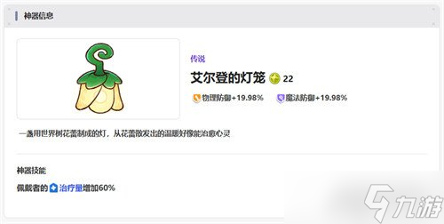 嘟嘟脸恶作剧有什么神器 神器介绍介绍