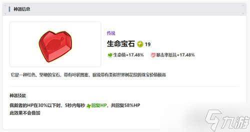 嘟嘟脸恶作剧有什么神器 神器介绍介绍