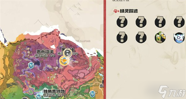 洛克王国世界呼泥欧怎么捕捉 呼泥欧捕捉方法