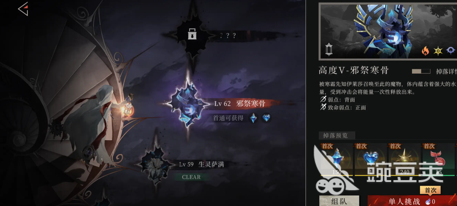 辉烬是什么类型游戏 辉烬手游介绍