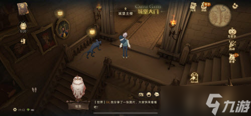 揭秘哈利波特魔法觉醒中灵猫彩蛋的获取方法