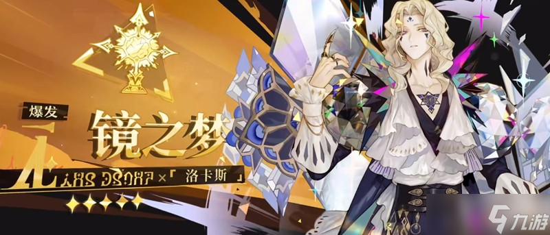 无尽梦回输出角色怎么选择