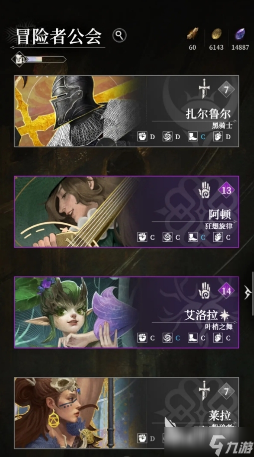 地下城堡4金币作用是什么 地下城堡4金币获取教程合集