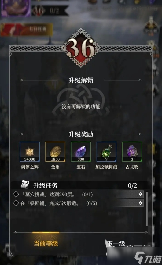 地下城堡4金币作用是什么 地下城堡4金币获取教程合集