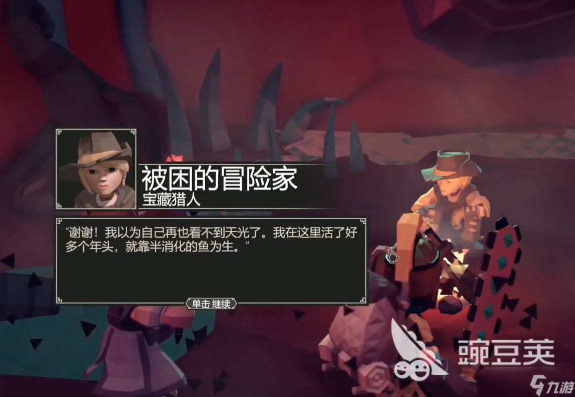 为了吾王角色解锁条件有什么 为了吾王各角色解锁条件推荐