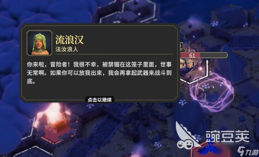 为了吾王角色解锁条件有什么 为了吾王各角色解锁条件推荐