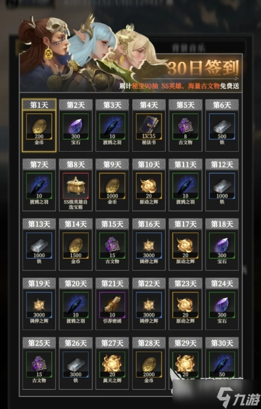 地下城堡4金币作用是什么 地下城堡4金币获取教程合集