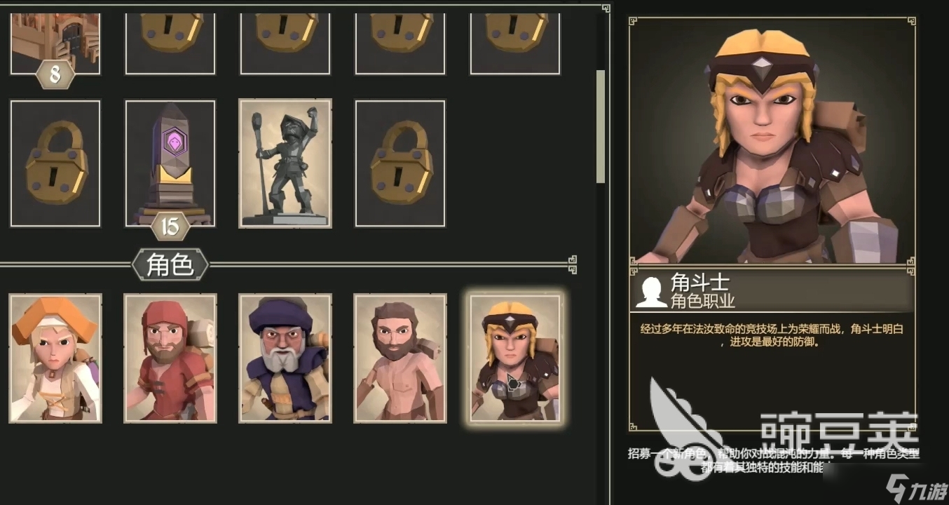 为了吾王角斗士怎么解锁 为了吾王角斗士解锁方法分享