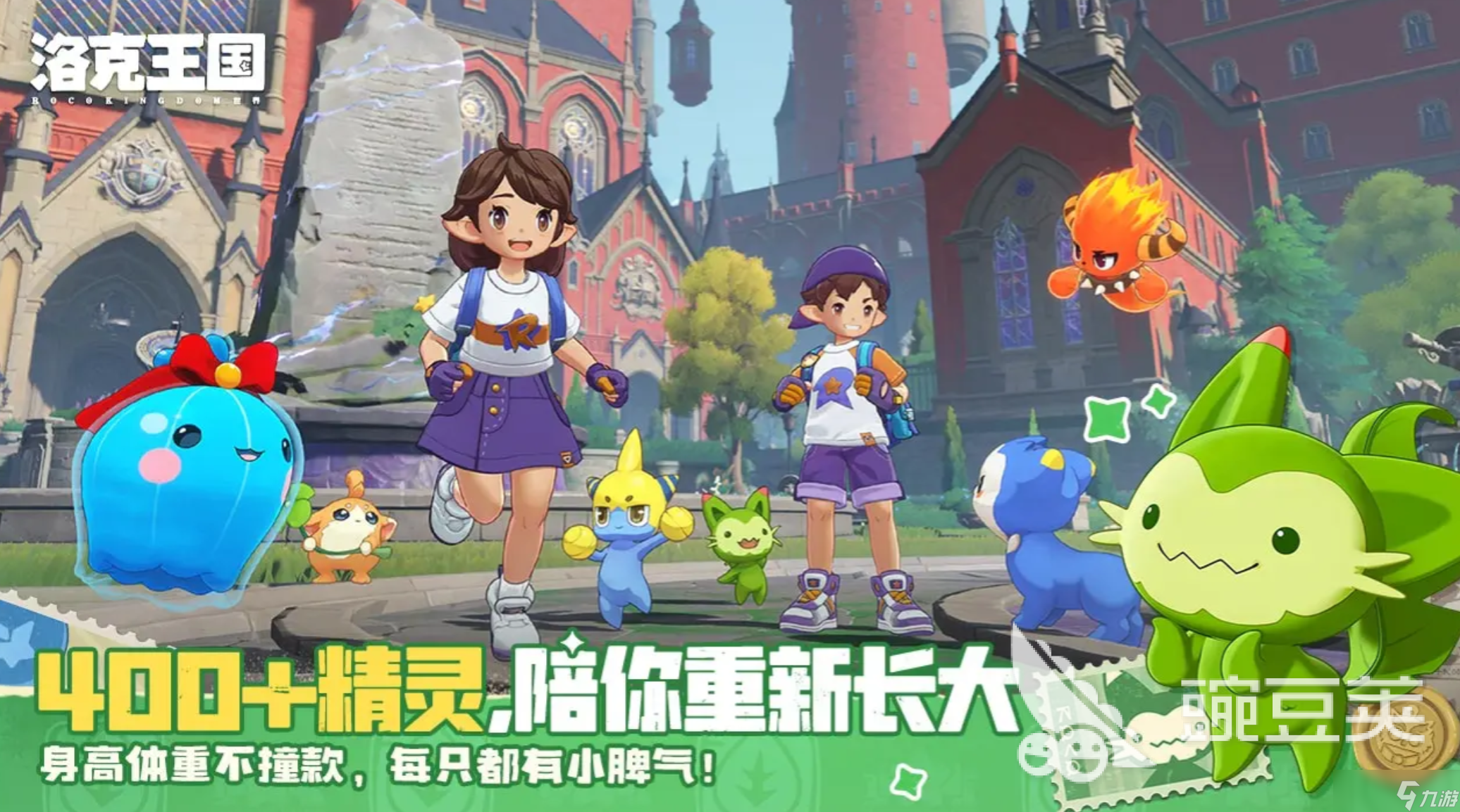 洛克王国世界强度排行分析 洛克王国世界前期宠物推荐