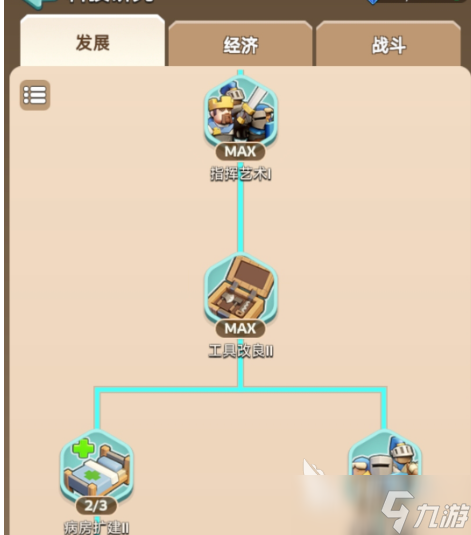 奔奔王国阿玛迪斯玩法技巧 奔奔王国阿玛迪斯玩法分享