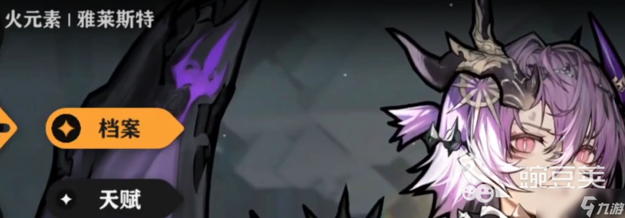 火环全角色解析 火环手游安卓手机版全角色一览