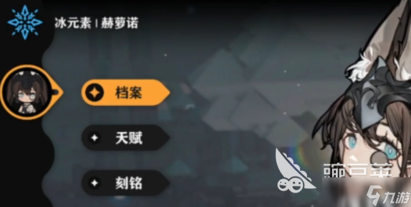 火环全角色解析 火环手游安卓手机版全角色一览