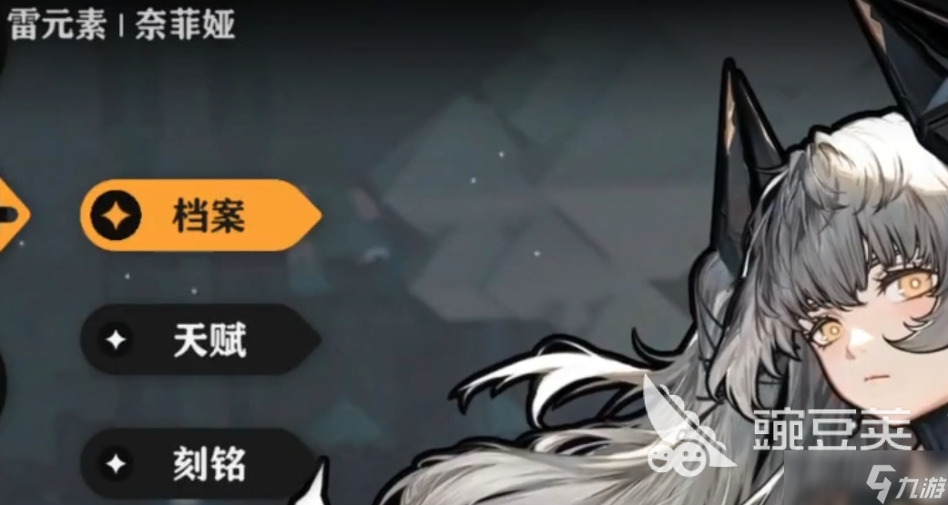 火环全角色解析 火环手游安卓手机版全角色一览