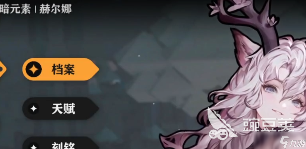 火环全角色解析 火环手游安卓手机版全角色一览