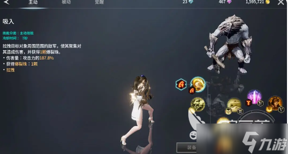 零度曙光武器选择指南 零度曙光武器用哪个