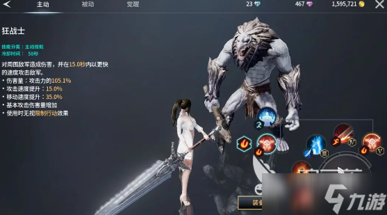 零度曙光武器选择指南 零度曙光武器用哪个