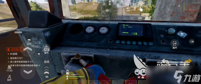 失控进化列车站玩法技巧 失控进化列车站玩法指南