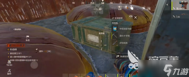 失控进化列车站玩法技巧 失控进化列车站玩法指南