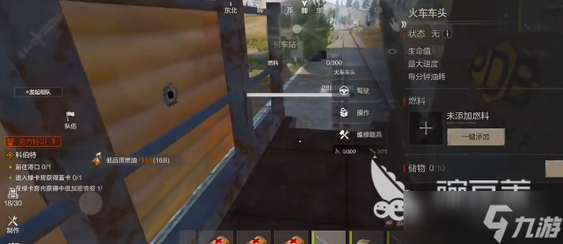 失控进化列车站玩法技巧 失控进化列车站玩法指南